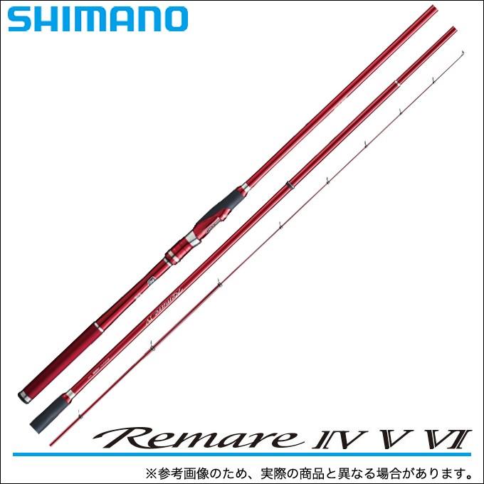 シマノ（SHIMANO） レマーレ VI 485/520 (3.5号相当) 磯竿/大物竿/2017