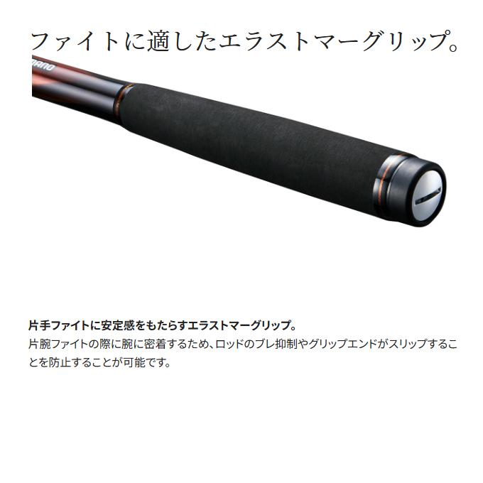 シマノ 23 マスターチューン 1.2-530 (磯竿) 2023年モデル シマノ 23 マスターチューン 1.2-530 (磯竿) 2023年モデル
