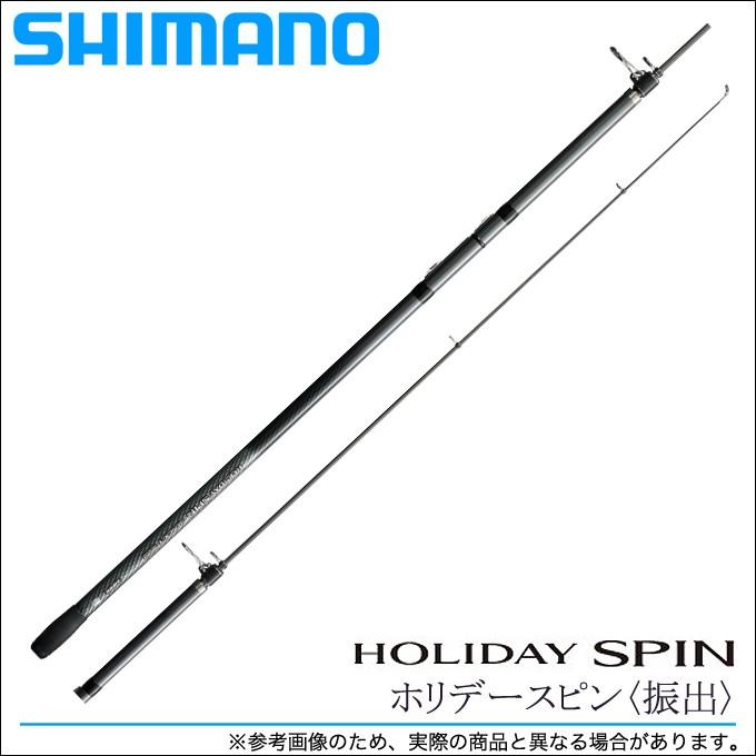 masami821masami821さま専用 シマノ（SHIMANO） 【取り寄せ商品】シマノ ホリデースピン (振出