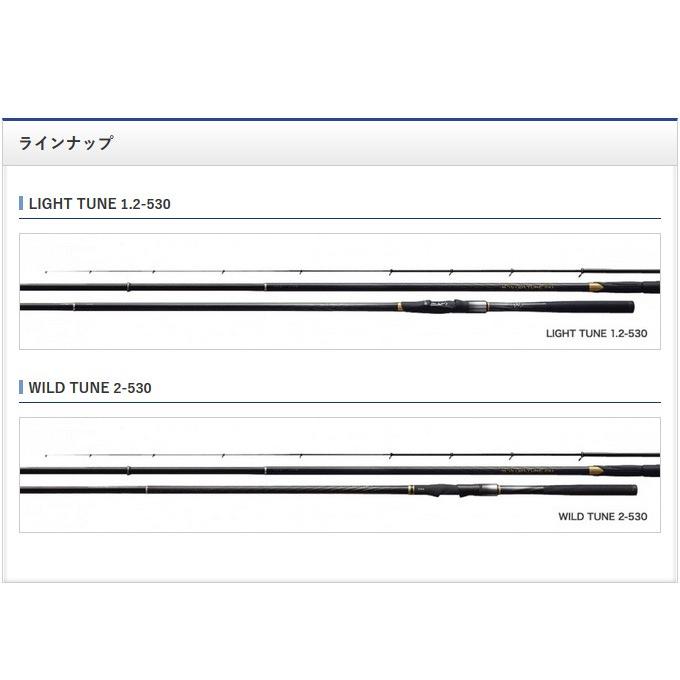 取り寄せ商品 シマノ マスターチューン イソ 1 5号 530 磯竿 17年モデル 9 つり具のマルニシ Paypayモール店 通販 Paypayモール