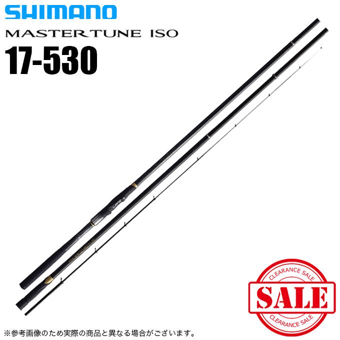 シマノ 【目玉商品】シマノ 17 マスターチューン イソ 1.7-530 シマノ 【目玉商品】シマノ 17 マスターチューン イソ 1.7-530