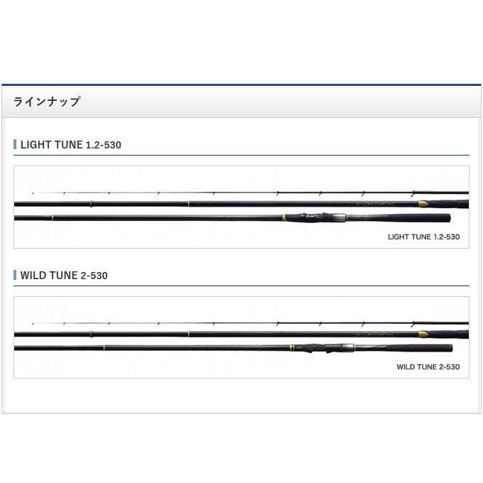 シマノ 【目玉商品】シマノ 17 マスターチューン イソ 1.7-530 シマノ 【目玉商品】シマノ 17 マスターチューン イソ 1.7-530