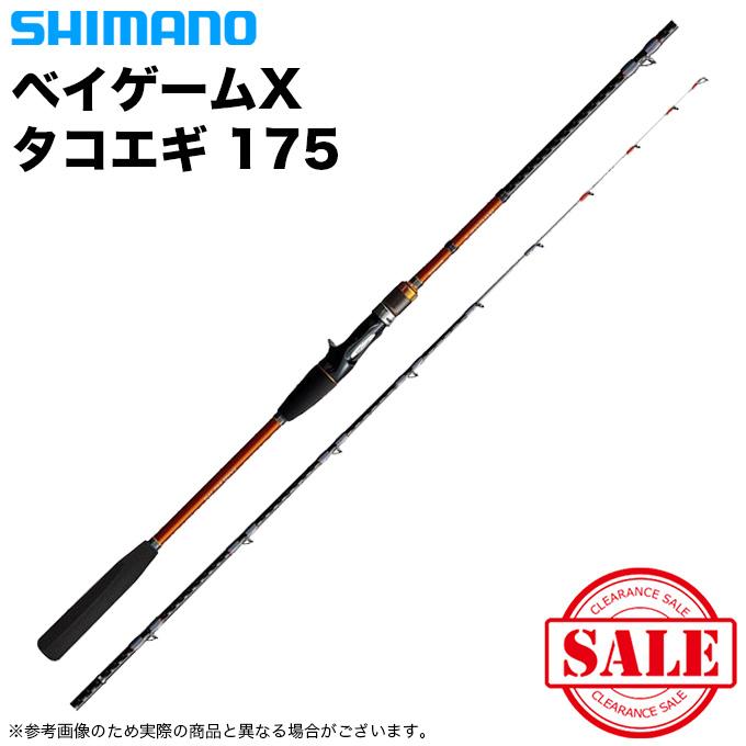 美品　シマノ　ベイゲーム　x タコエギ175 シマノ（SHIMANO） (7)【目玉商品】シマノ 18 ベイゲームX タコエギ