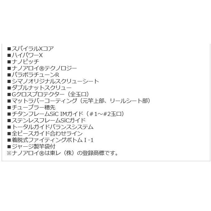【取り寄せ商品】 シマノ ベイシスBG 5号 500 (2018年モデル) 磯竿 大物用 (c)｜f-marunishi｜07