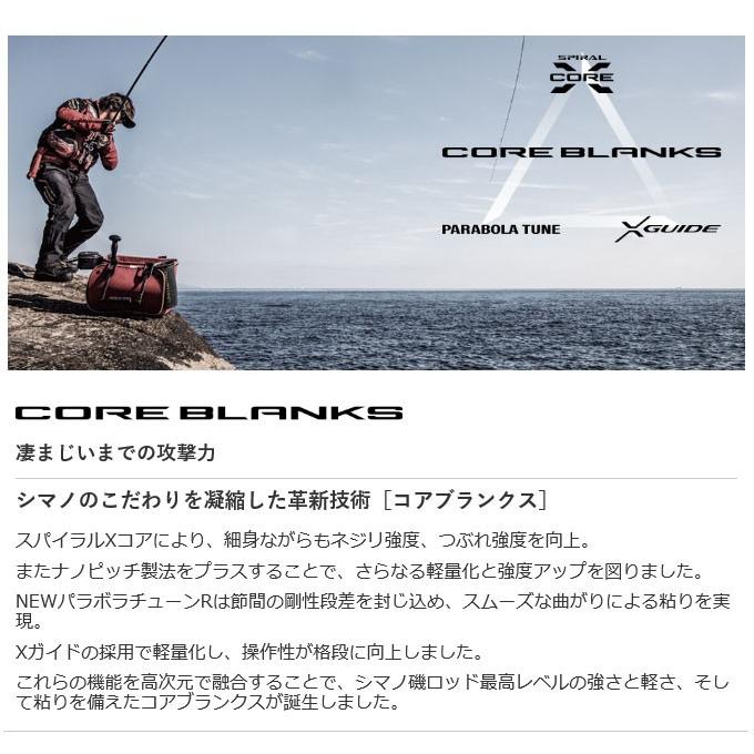 シマノ（SHIMANO） プロテック (PROTECH) 1.7号 500 (2018年モデル) 磯