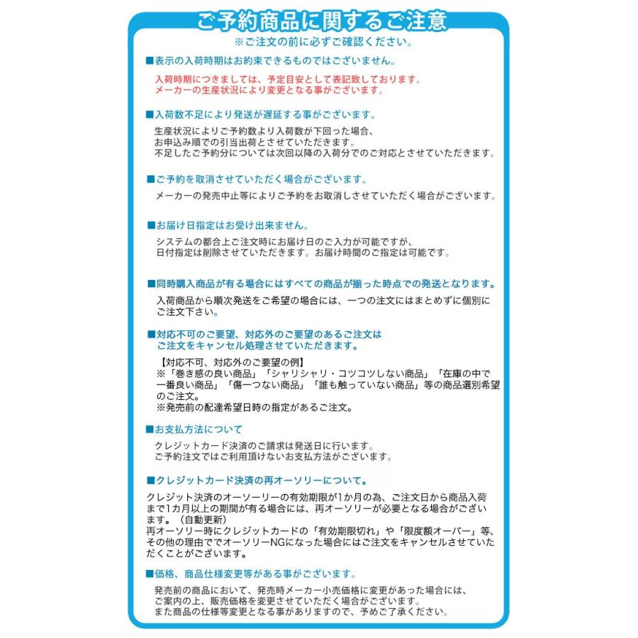 【取り寄せ商品】 シマノ ラディックス 1.5号 630 (磯竿) 2019年追加モデル (9)｜f-marunishi｜02