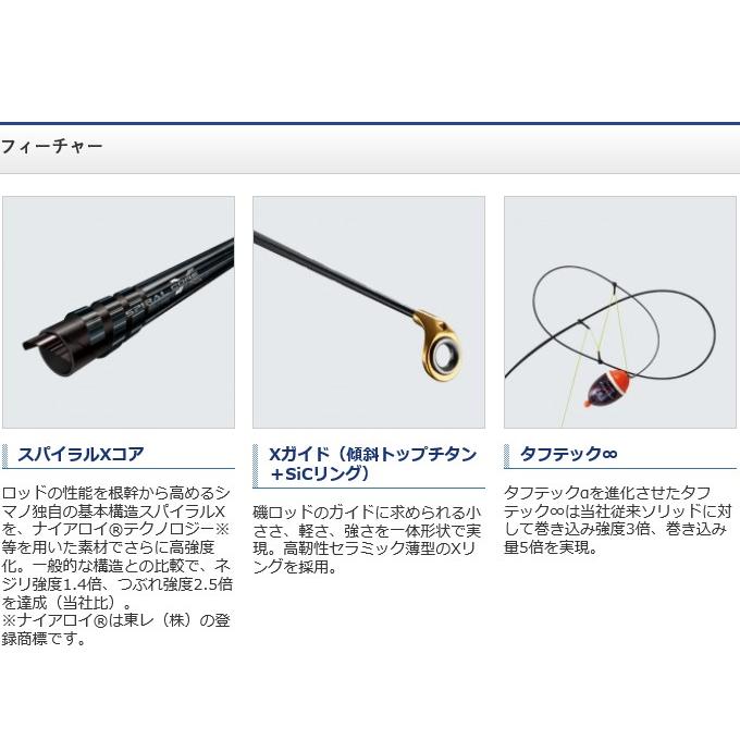 シマノ（SHIMANO） ファイアブラッド オナガ (ワイルドゲーム 2.2号