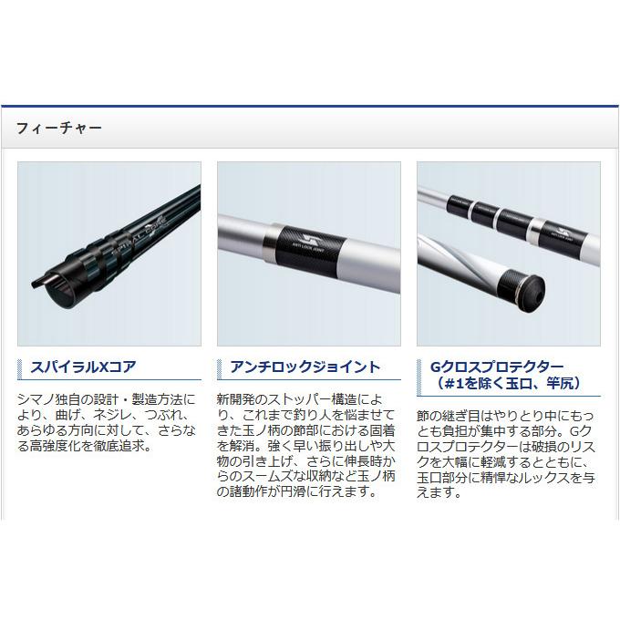 シマノ（SHIMANO） 【取り寄せ商品】シマノ BB-X スペシャル タマノエ