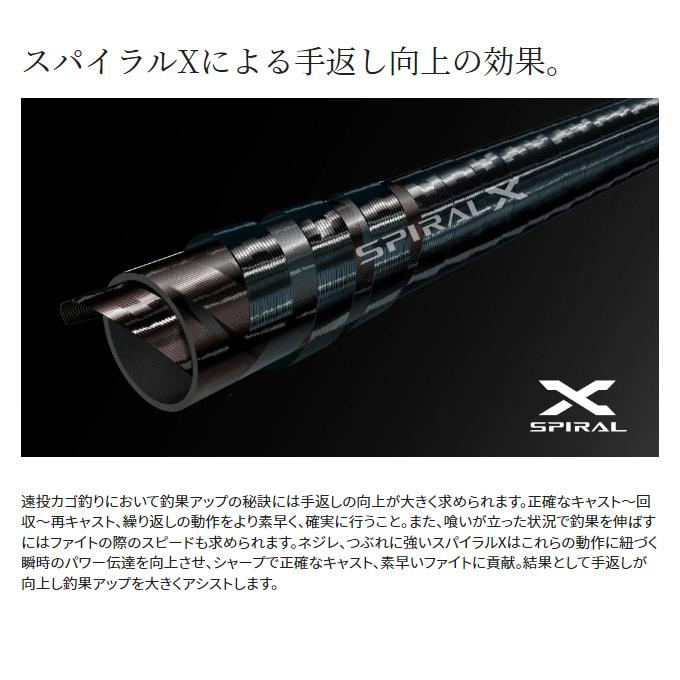 シマノ（SHIMANO） 22 磯遠投AX 4-520 (2022年モデル) 磯竿/カゴ釣り