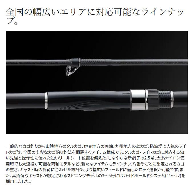 シマノ（SHIMANO） 22 磯遠投AX 5-520 (2022年モデル) 磯竿/カゴ釣り