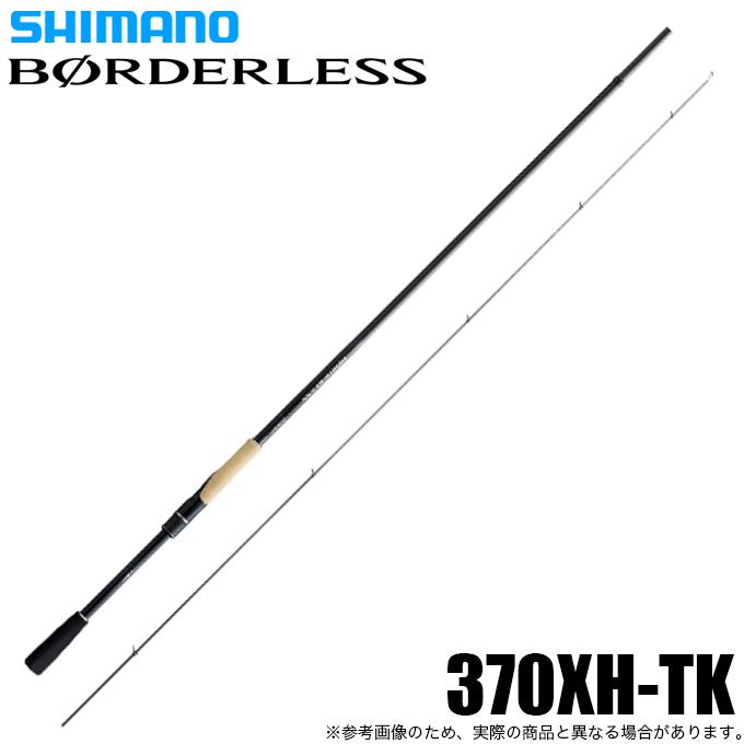 シマノ（SHIMANO） ボーダレス 370XH-TK (フリーゲームロッド) 2024年