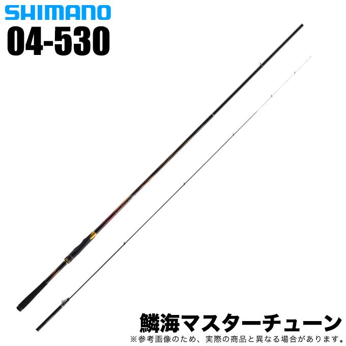 シマノ（SHIMANO） 23 鱗海マスターチューン 04-530 (2023年モデル) 磯