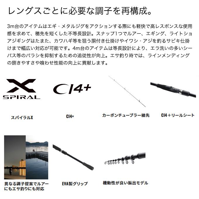 シマノ（SHIMANO） 23 ボーダレス BB 460M-T (2023年モデル