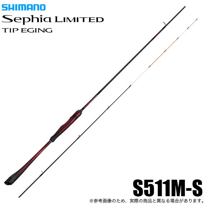 シマノ（SHIMANO） 26 セフィア リミテッド ティップエギング S511M-S