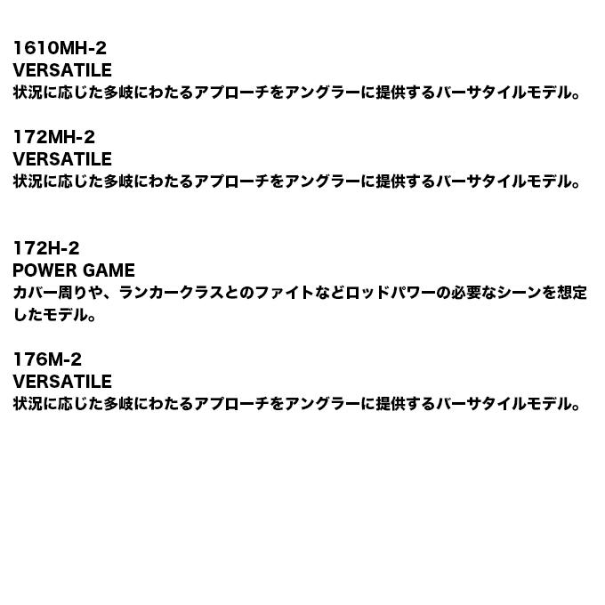 シマノ（SHIMANO） 26 ゾディアス 164L-BFS/2 (バスロッド) ベイト