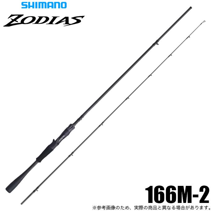 ゾディアス 166m2 シマノ（SHIMANO） 26 ゾディアス 166M-2 (バスロッド) ベイトモデル/2