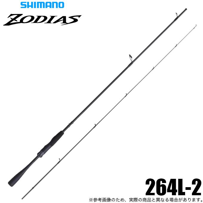 【新品未使用】シマノ 26 ゾディアス 264L シマノ（SHIMANO） 26 ゾディアス 264L-2 (バスロッド) スピニング