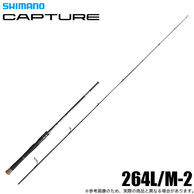 キャロット SP2枚セット シマノ（SHIMANO） キャプチャー 264L/M-2 (フリースタイルロッド) 2