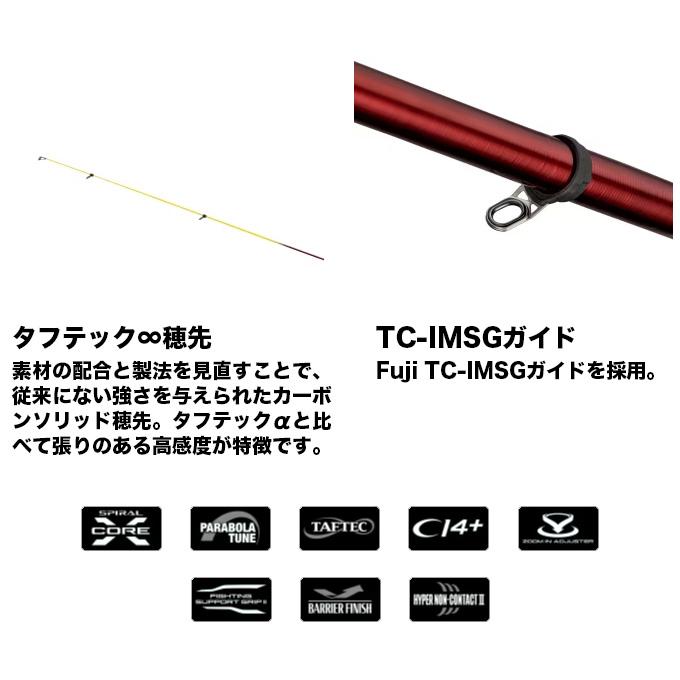 シマノ（SHIMANO） (5)シマノ 26 レマーレ V (3号相当) 大物磯竿