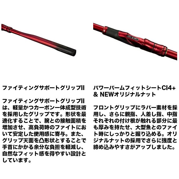 シマノ（SHIMANO） (5)シマノ 26 レマーレ VI (3.5号相当) 大物磯竿