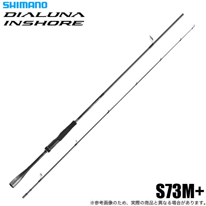 シマノ（SHIMANO） 26 ディアルーナ インショア S73M+ スピニング