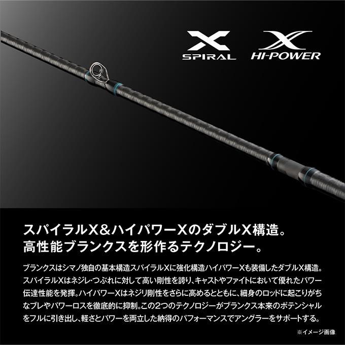 シマノ（SHIMANO） 26 ディアルーナ インショア S73M+ スピニング