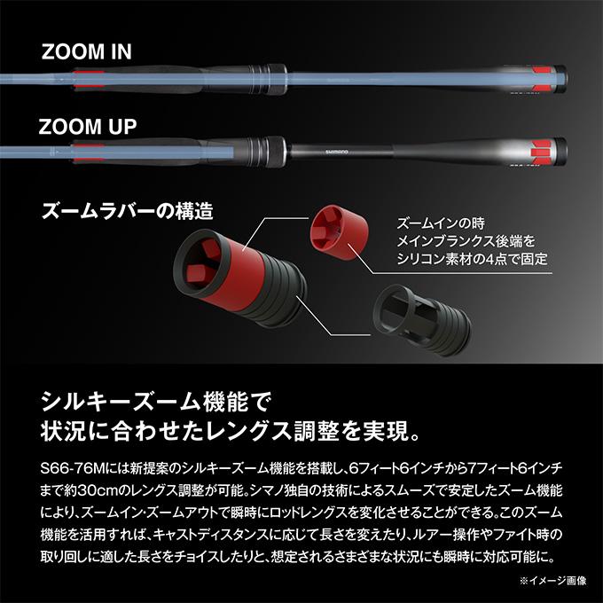 シマノ（SHIMANO） 26 ディアルーナ インショア S73M+ スピニング