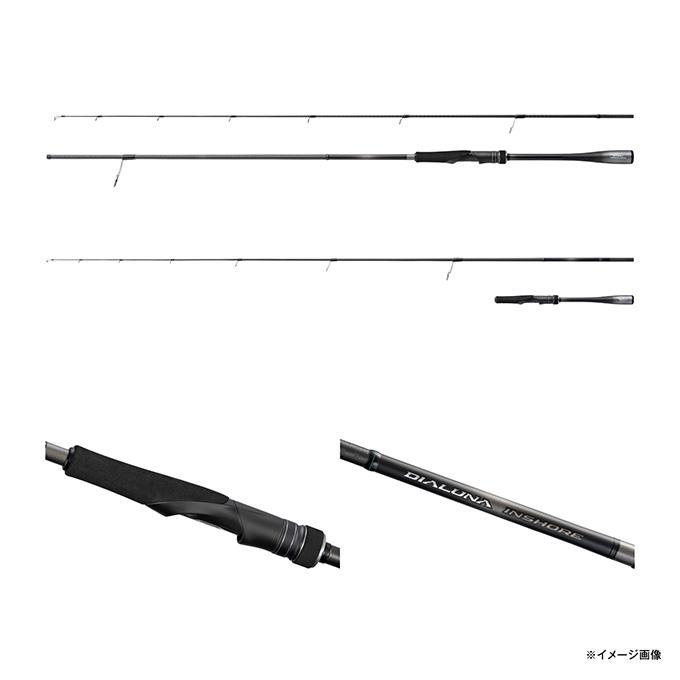 シマノ（SHIMANO） 26 ディアルーナ インショア S73M+ スピニング