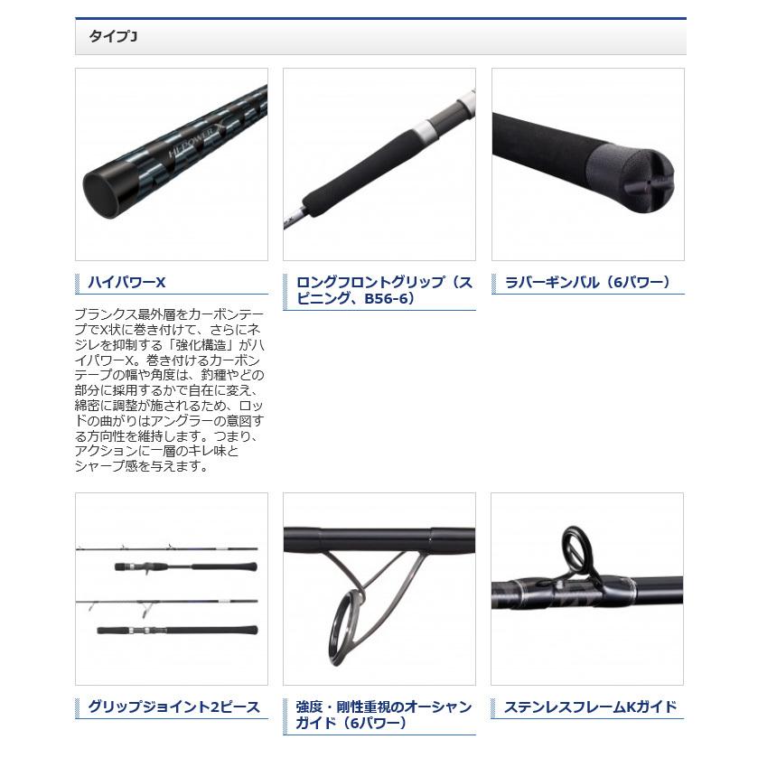 シマノ（SHIMANO） 21 グラップラー BB タイプJ B60-5 (2021年モデル