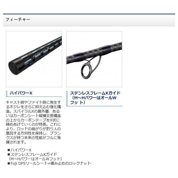 シマノ COLTSNIPER BB S100MH-3 ショアジギングロッド シマノ 【目玉商品】シマノ 21 コルトスナイパー BB S100MH-3 (2021年