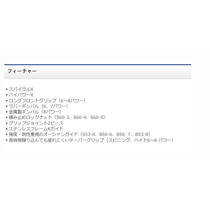 【目玉商品】シマノ 21 グラップラー タイプJ B604-3 (2021年モデル) ベイトモデル/ジギングロッド/3ピース /(5)｜f-marunishi｜06