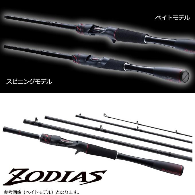 シマノ 21 ゾディアス パックロッド C66ml 5 21年モデル ベイトモデル バスロッド 5ピース 5 つり具のマルニシ Paypayモール店 通販 Paypayモール