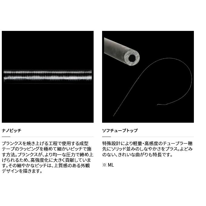 シマノ 【目玉商品】シマノ 21 セフィア エクスチューン MB シマノ 【目玉商品】シマノ 21 セフィア エクスチューン MB