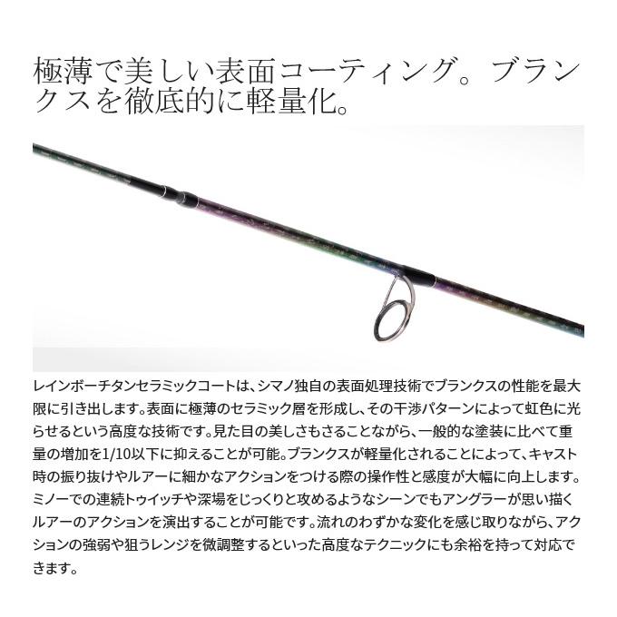 シマノ（SHIMANO） 22 カーディフ ストリーム リミテッド S54UL (2022
