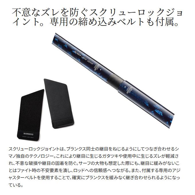 シマノ 23 ネッサ リミテッド S108M (2023年モデル) スピニング シマノ 23 ネッサ リミテッド S108M (2023年モデル) スピニング