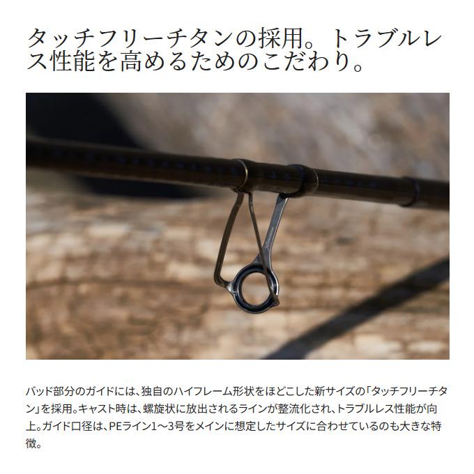シマノ 23 ネッサ リミテッド S108M (2023年モデル) スピニング シマノ 23 ネッサ リミテッド S108M (2023年モデル) スピニング