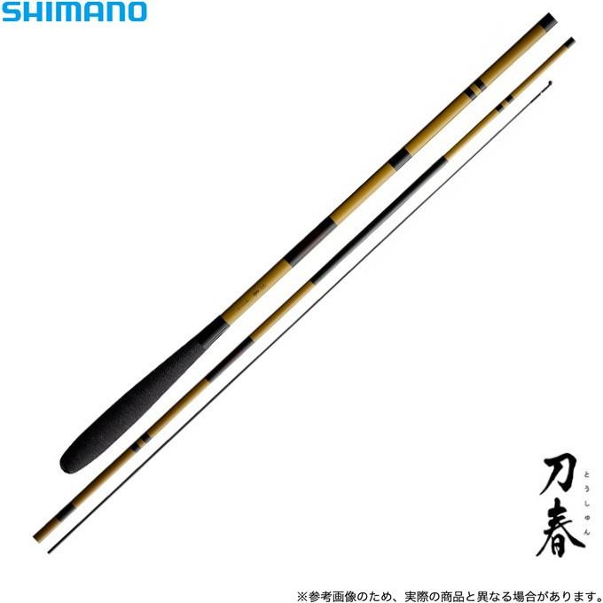 刀春(とうしゅん) シマノ　ヘラ竿　8尺 シマノ（SHIMANO） 【取り寄せ商品】シマノ 刀春 (とうしゅん) (品番