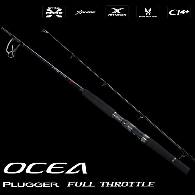 シマノ（SHIMANO） 24 オシアプラッガー フルスルットル S82XH-3