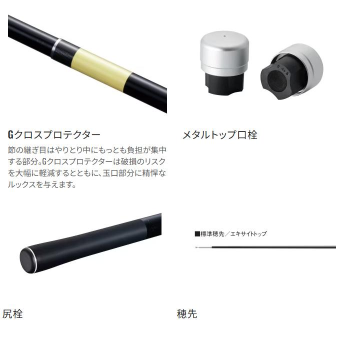 シマノ（SHIMANO） 25 アドバンフォース 急瀬 95 (鮎竿) 2025年モデル