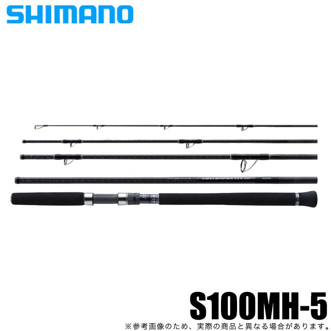 タイムセール商品 シマノ　コルトスナイパーXR S100MH ロッド