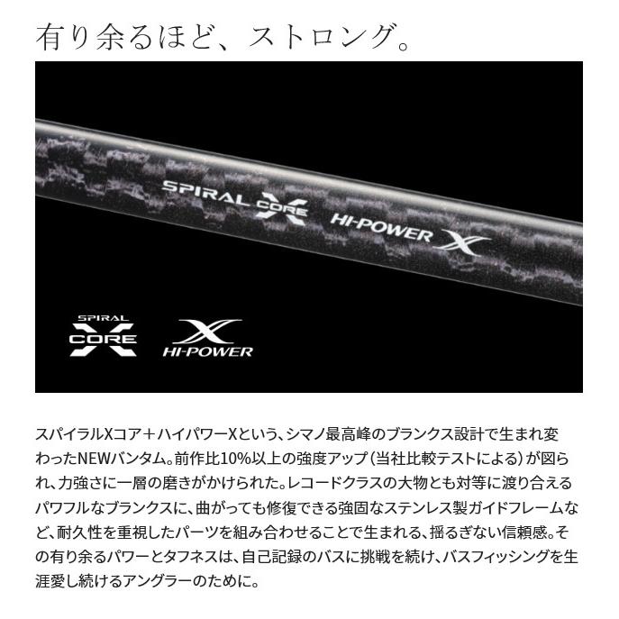 シマノ 22 バンタム 163ML-2 (2022年モデル) ベイトモデル/2 シマノ 22 バンタム 163ML-2 (2022年モデル) ベイトモデル/2