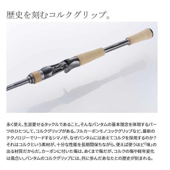 シマノ（SHIMANO） 22 バンタム 168LBFS-2 (2022年モデル) ベイト