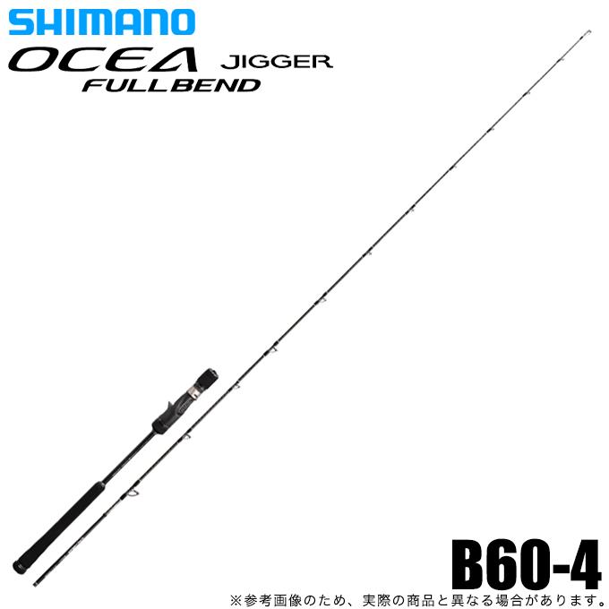SHIMANO オシアジガーFULLBENT B60-4 Shimano 22 Ocea Jigger Fullbend B60-4 – JDM TACKLE HEAVEN