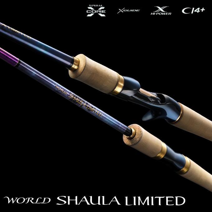シマノ（SHIMANO） ワールドシャウラ リミテッド 1652R-3 (2023年
