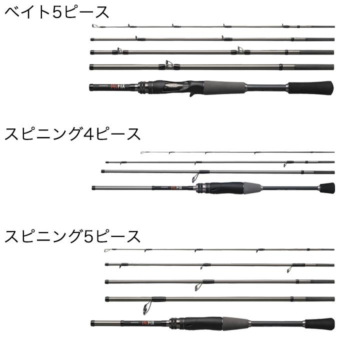SHIMANO UNFIX ルアーロッド 4ピース シマノ（SHIMANO） 24 UNFIX アンフィックス S58UL-S/4 スピニング