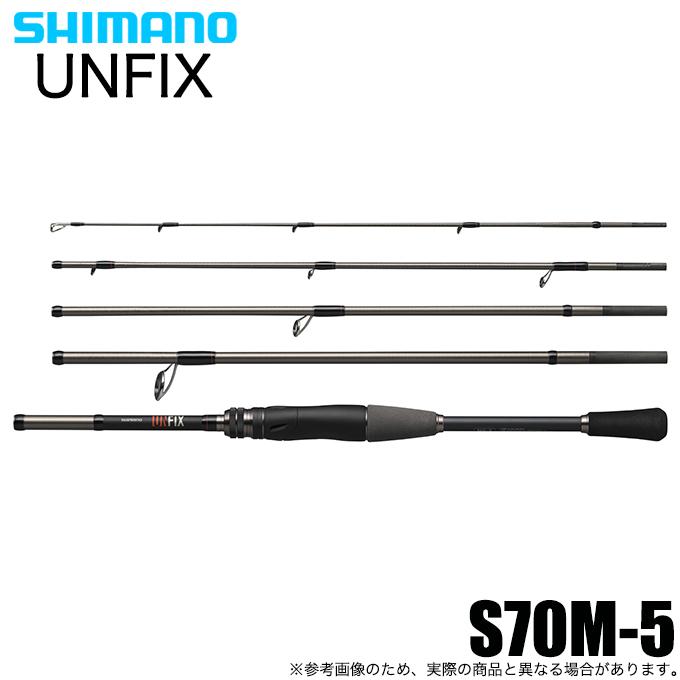 シマノ 24 UNFIX アンフィックス S70M-5 スピニング (フリー シマノ 24 UNFIX アンフィックス S70M-5 スピニング (フリー
