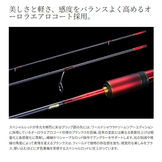 シマノ 24 ワールドシャウラ テクニカルエディション S62UL-F/2 シマノ 24 ワールドシャウラ テクニカルエディション S62UL-F/2