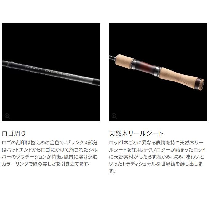 シマノ（SHIMANO） 24 カーディフ ストリームプレミアム B60UL ベイト