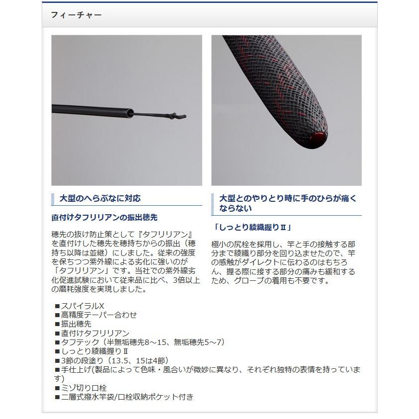 シマノ（SHIMANO） 【取り寄せ商品】 飛天弓 頼刃 またたき (品番：7