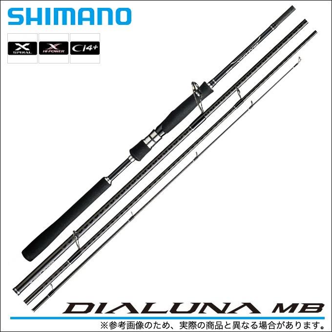 シマノ　ディアルーナMB S706L-4 シマノ（SHIMANO） 【取り寄せ商品】 ディアルーナ MB (S706L-4)(4